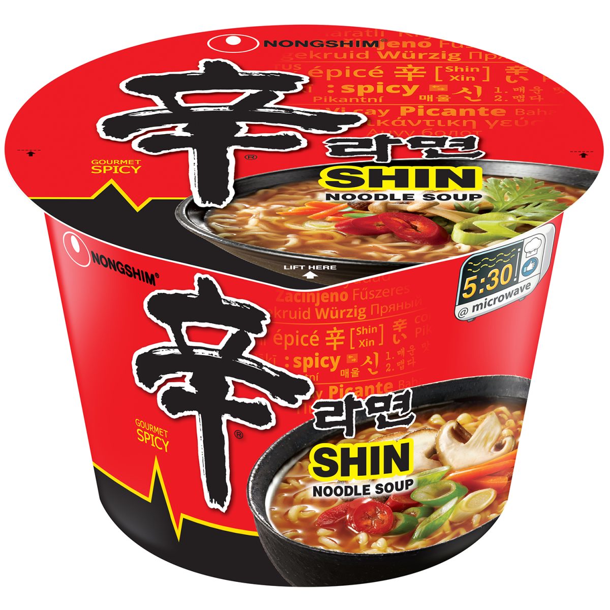 Shin+bowl